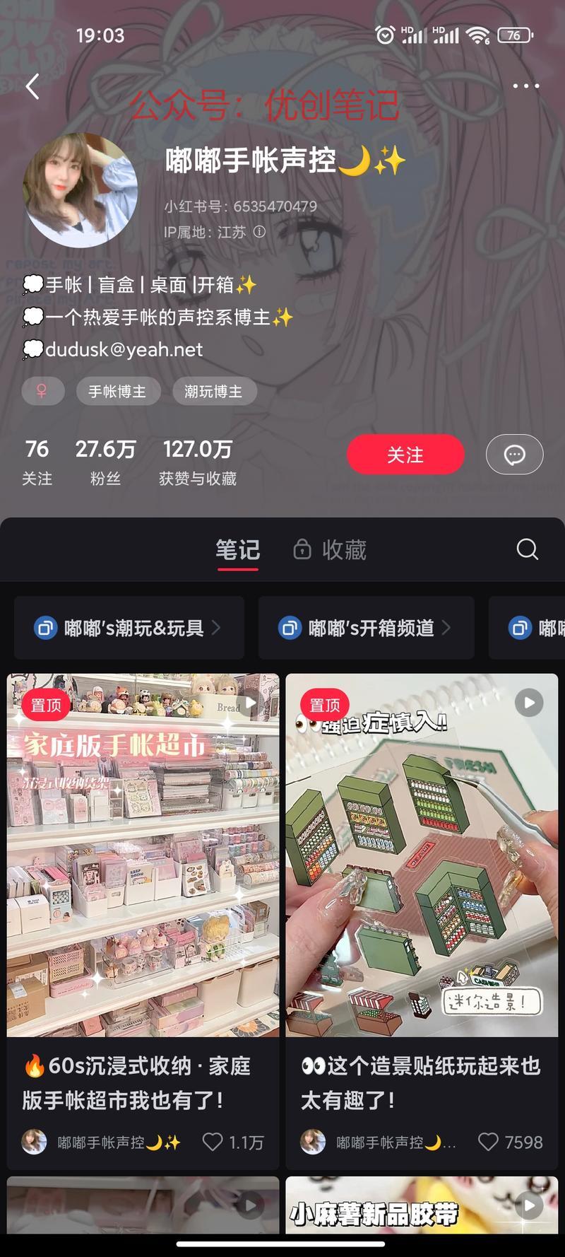 第一张是在小红书发现的这…#情报-搞钱线报📢论坛-网创交流-优创圈